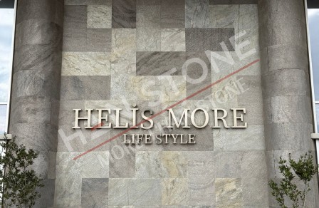 Helis More Cephe Projesi